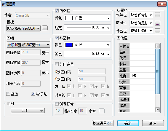 如何利用CAD快速绘图