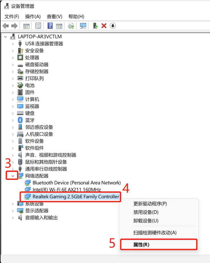 怎样使用电脑上网络唤醒功能？谢谢！