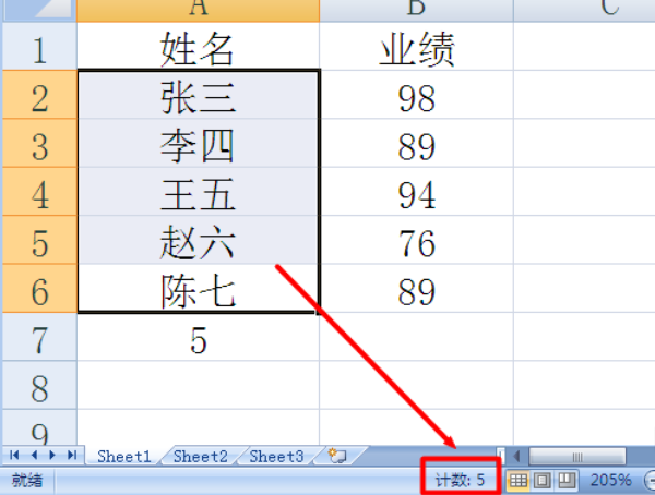 怎么用excel统计人数？