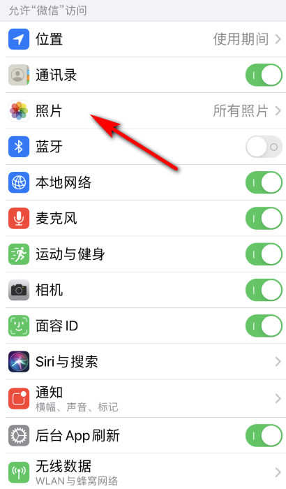 ios14微信选不了照片