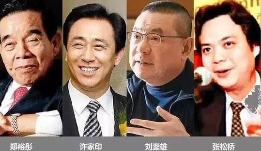 许家印背后的“大D会”是什么，对他有什么帮助？