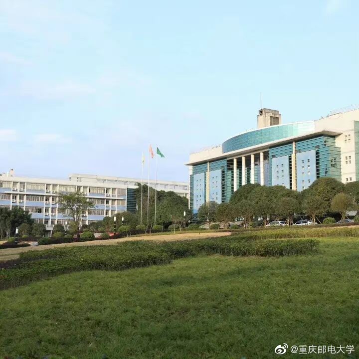 重庆邮电大学怎么样