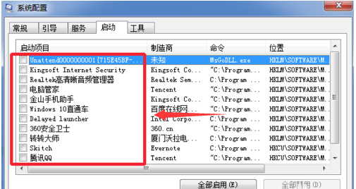 CPU使用率老是100%怎么办?