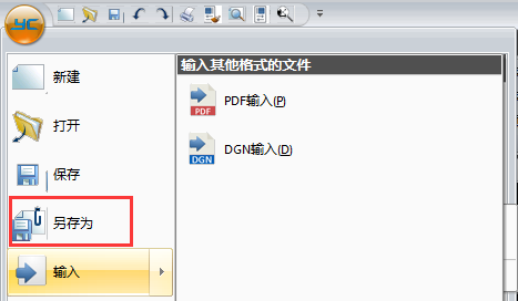 如何利用CAD快速绘图