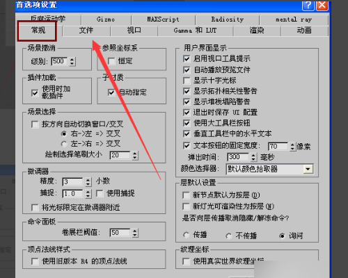 3dmax保存特别慢怎么办