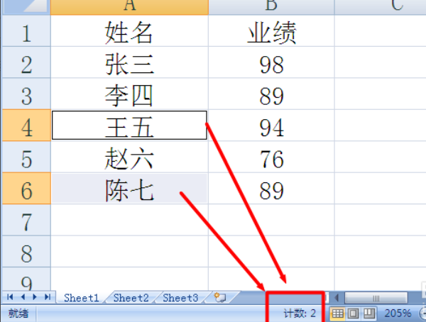 怎么用excel统计人数？