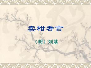 金絮其外,败絮其中是什么意思