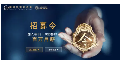 炒现货黄金的平台有哪些？