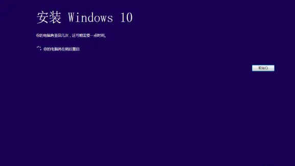 电脑怎么升级win10系统