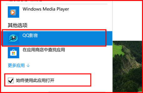 xp123影院使用什么播放器能打开