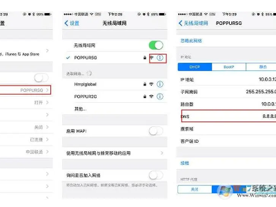 苹果app store打不开怎么办？