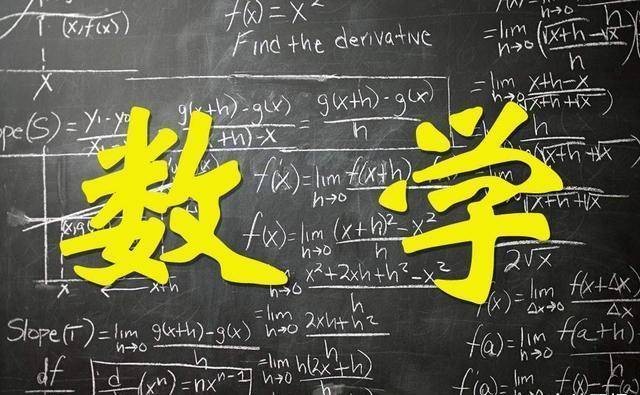 高考数学难吗?考生回答让人心疼