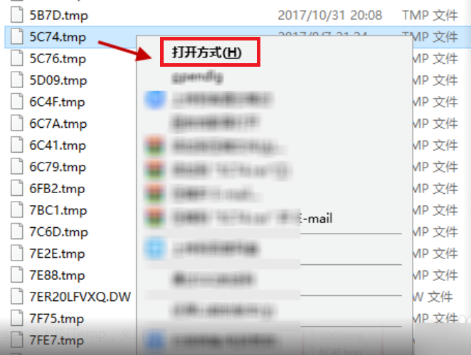 tmp文件怎么打开呢？！？！