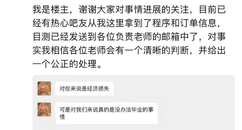 代做毕业设计合法吗？