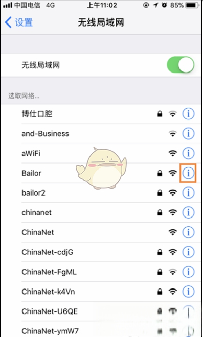 怎么解决app store下载速度慢？