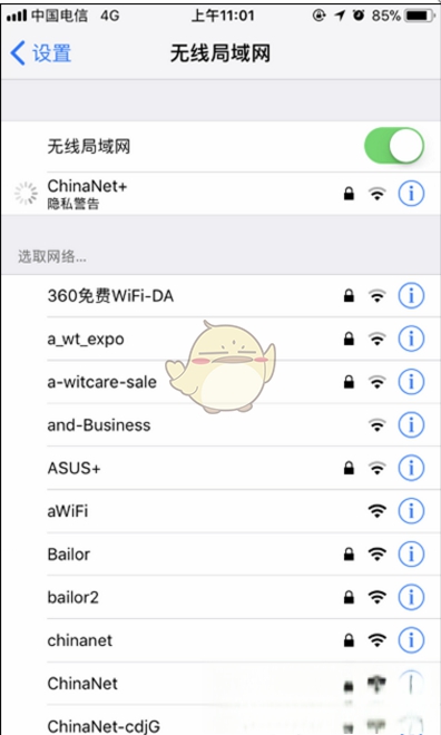 怎么解决app store下载速度慢？