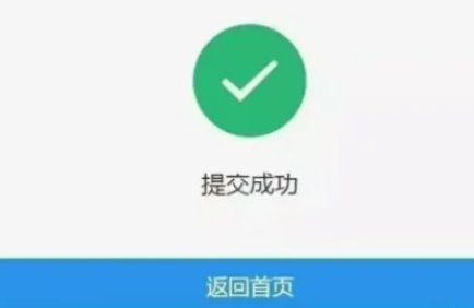 考研网上确认流程