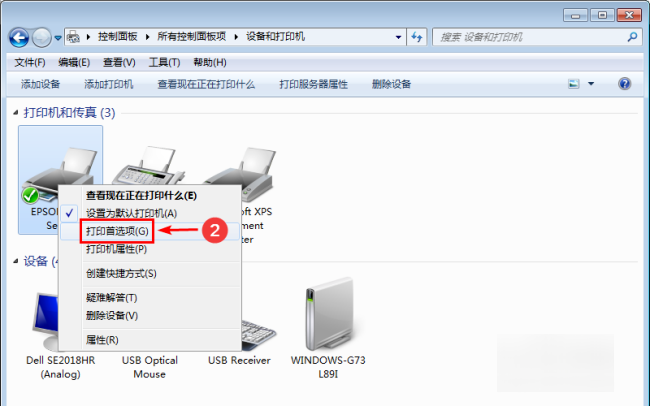 打印头清洗怎么操作