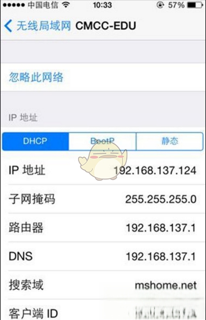 怎么解决app store下载速度慢？