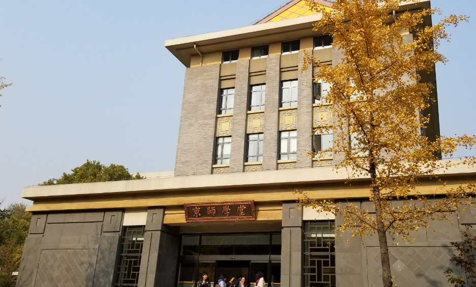 北京师范大学珠海分校怎么样