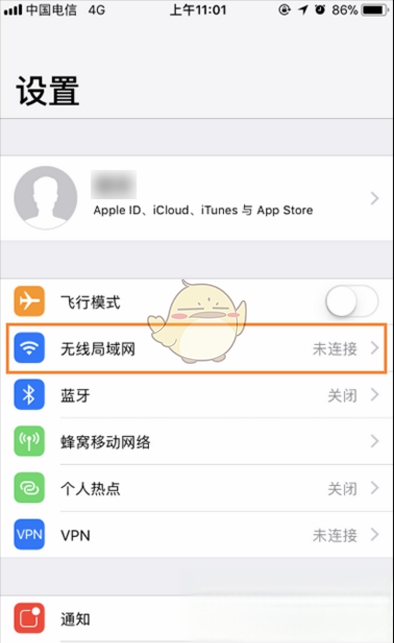 怎么解决app store下载速度慢？