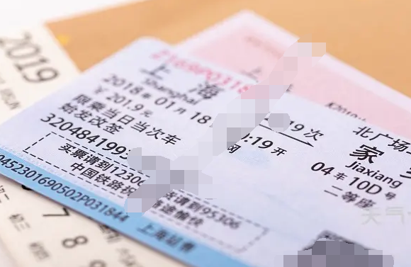 ticket是什么意思