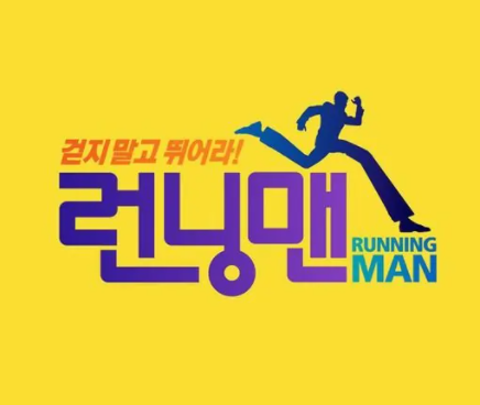 宋枝恩runningman是哪一期