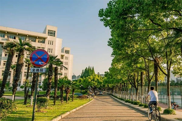 芜湖师范学校是大专吗