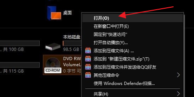 vcd在电脑上要用什么软件播放?