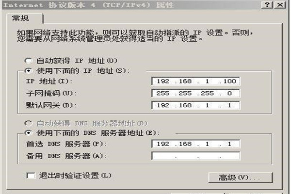 如何设置内网、外网同时使用？