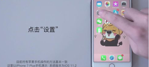 苹果6怎么升级到ios11老是出错