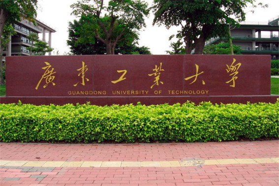 广东二本大学全部排名