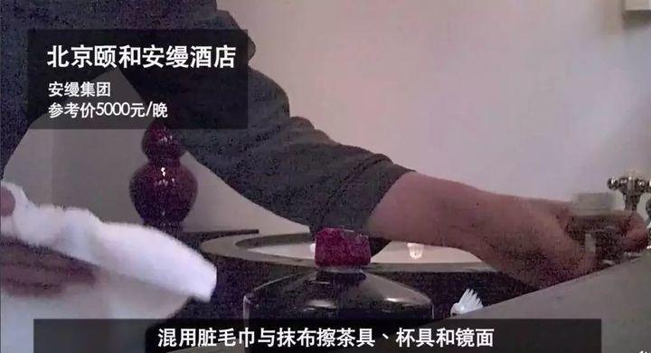 科技创新！酒店床品抹布装芯片，此举有何意义？