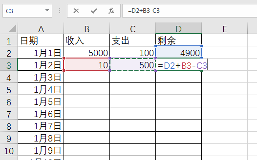 Excel怎么做财务的收入和支出报表