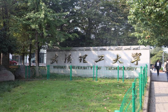 湖北一本大学名单排名(最新)