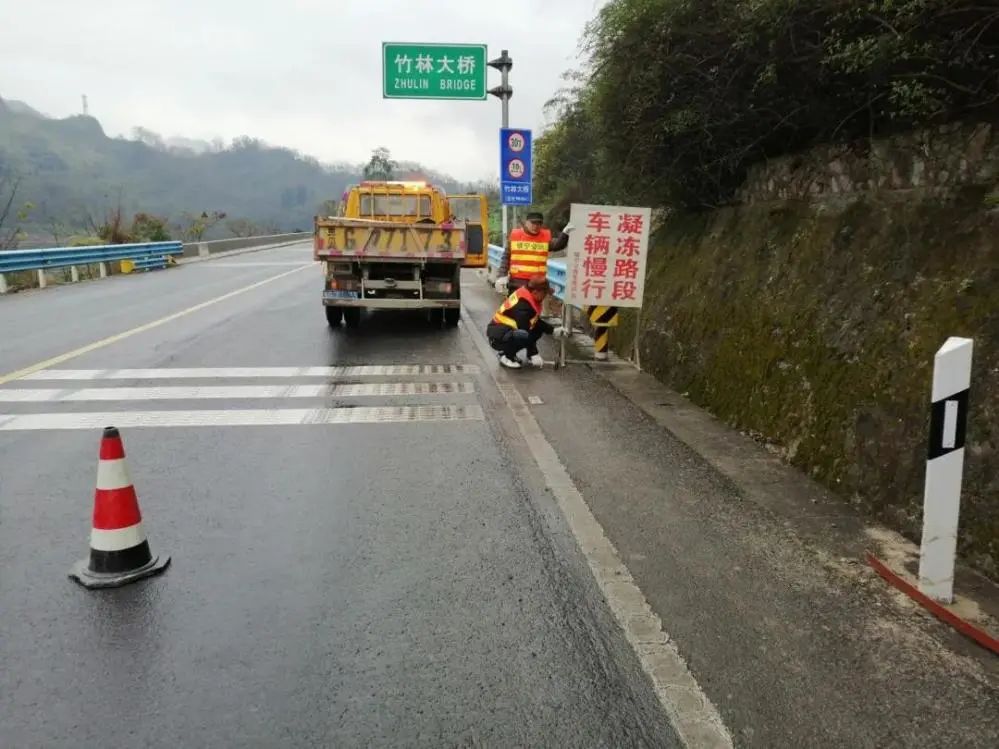 贵州出现凝冻天气，凝冻天气是一种什么天气？