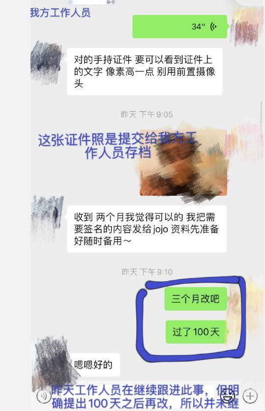 何猷君否认奚梦瑶怀二胎，他为何态度不好？