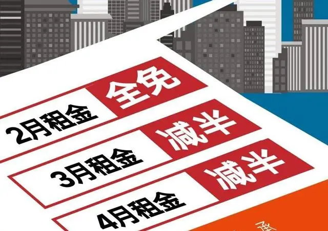 疫情过后，大城市房租“补涨”了！租金上涨压力会持续多久?