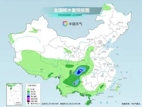 北方冷空气“已发货”，东北和内蒙地区需要做好哪些准备？