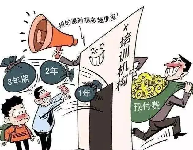 合肥“轻轻教育”悄悄跑路了，学生的学费是否可以追回呢？