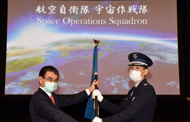 日本正式成立宇宙作战队是怎么回事？