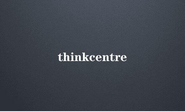 thinkcentre