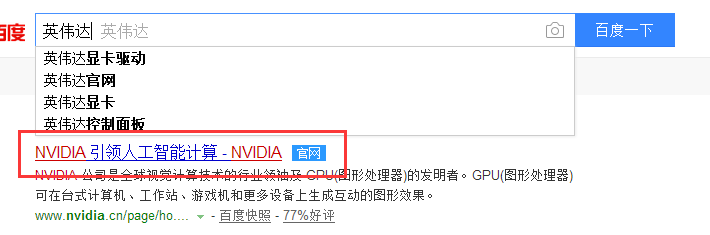 NVIDIA 8600GT 显卡最新驱动程序下载地址？