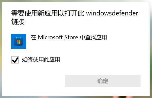 windowsdefender服务无法启动，怎么解决？