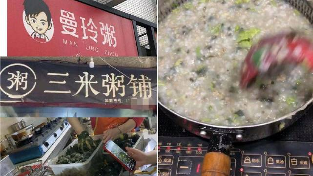 曼玲粥店吃剩的肉再下锅，你怎么看待店家行为？