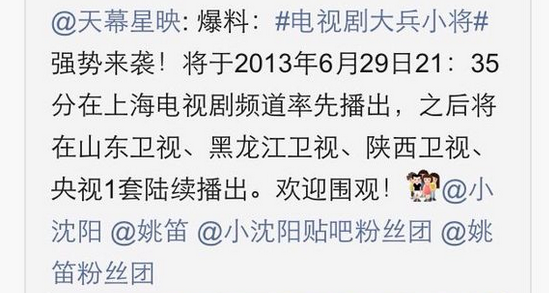 小沈阳演的电视剧 战国小兵 好看吗?.我看这部电视剧不怎么出名啊.那些视频媒体都没有的看...怎么回事？