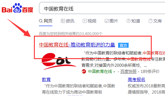 2020中考成绩成绩怎么找？