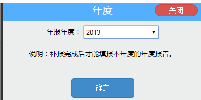 江西省工商行政管理局网上怎么年检?