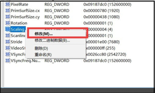 电脑玩游戏时不能全屏怎么调