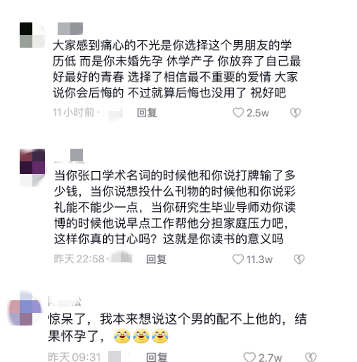 女研究生南依休学待产引热议！当事人是如何回应这件事的？